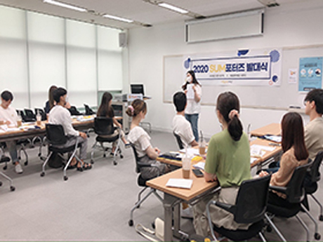 장학생 리더십 그룹 사진